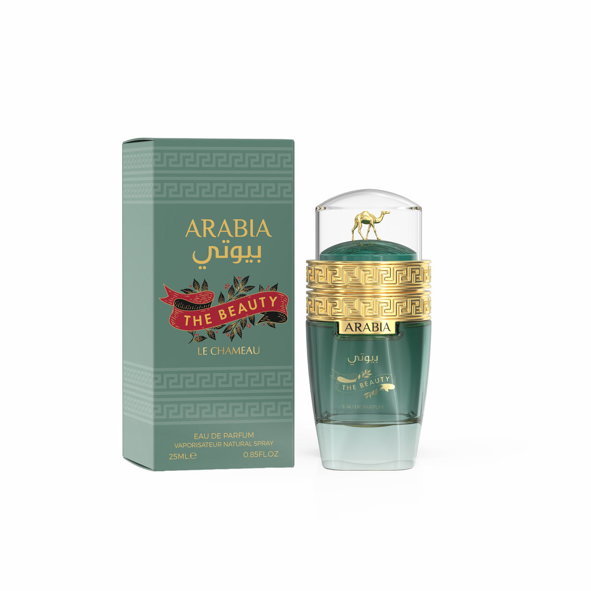 Arabia The Beauty