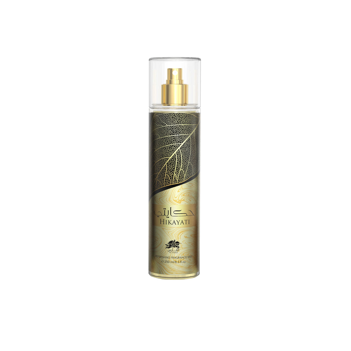Perfume Gift Box 2 - Modern Marjan Indulgence - Emper Perfumes