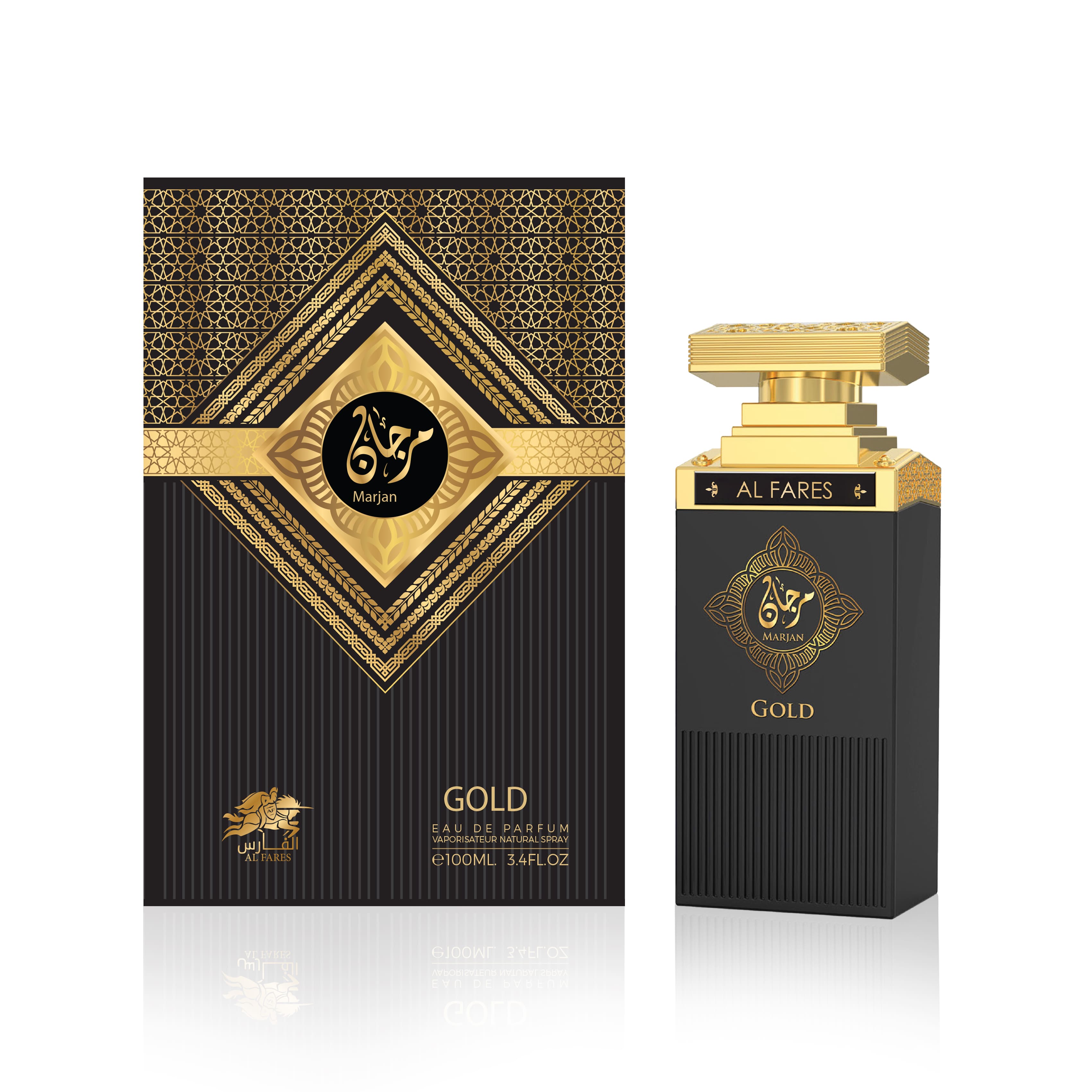 Perfume Gift Box 2 - Modern Marjan Indulgence - Emper Perfumes